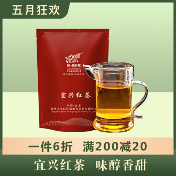 映像乾元宜兴红茶2024新茶早春明前特级小种浓香功夫茶自饮散茶100g