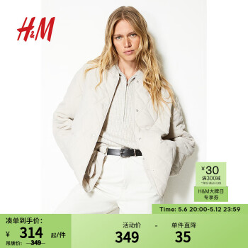H&M女装短外套新款宽松微落肩长袖绗缝夹薄棉服1160727 浅米灰色 165/96