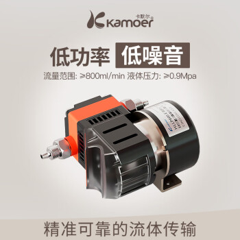 kamoer隔膜泵12v电机微型泵水泵 循环泵耐腐蚀自吸泵压力泵隔膜液泵 HLLP600-E-WB12