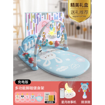 艾优格脚踏钢琴婴儿健身架玩具哄娃神器0一1岁到3新生三个月宝宝躺着玩6 [推荐购买]遥控星月+拨浪鼓