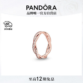 潘多拉（PANDORA）[520礼物]命运之轮戒指玫瑰金色密镶高级简约小众生日礼物送女友