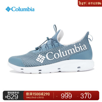 Columbia哥倫比亞戶外男子抓地耐磨透氣水陸兩棲溯溪鞋DM2226 441灰藍色 42(27cm)