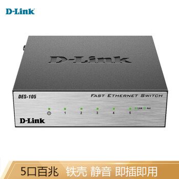 友讯(D-Link)dlink DES-105 百兆 交换机5口