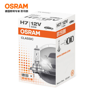 欧司朗（OSRAM）汽车灯泡  大灯近光灯远光灯卤素灯 H7 长寿型 12V  (单支装)