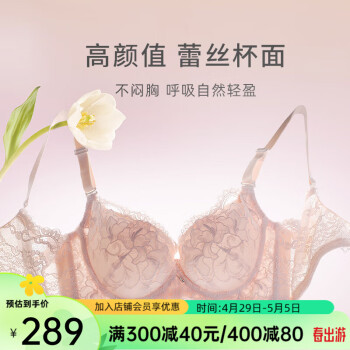 夏.娃.之.秀内衣女夏娃之秀调整型软钢圈厚杯防下垂收副乳送女友蕾丝文胸3782 桃夭粉 75B/34B薄模杯