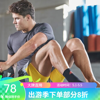 adidas阿迪达斯运动护具运动男女士护膝篮球羽毛球运动护腕护肘护踝护具 护踝(一对装) XL码