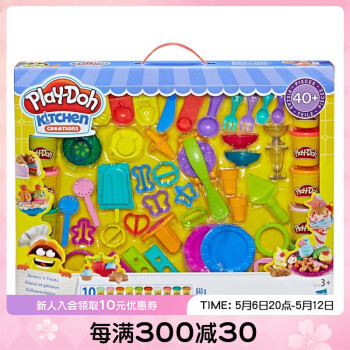 玩具反斗城厨房创意系列彩泥儿童无毒橡皮泥手工diy玩具黏土生日礼物 甜美零食玩具套装106995