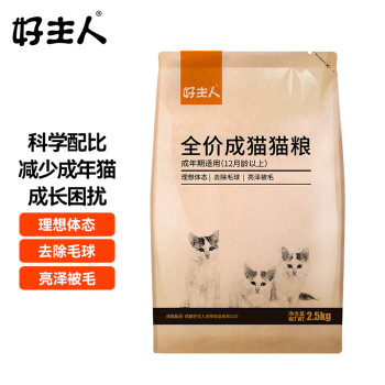 好主人猫粮 成猫猫粮 全价成猫天然粮通用鸡肉味 5斤