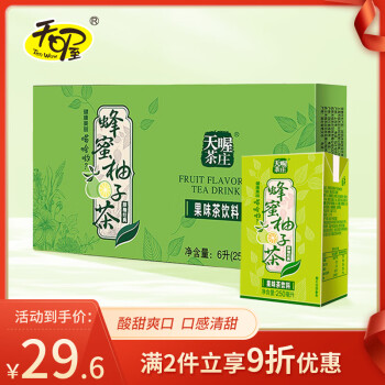 天喔茶庄 蜂蜜柚子茶 夏季凉茶0脂肪果味饮料小包便携饮品250ml*24整箱装
