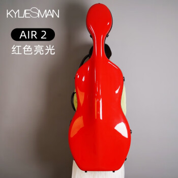 凯莉兹曼（KYLIESMAN）碳纤维4/4超轻托运盒轻便大提琴盒琴盒 Air 2 红色亮光