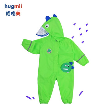 哈格美  HUGMII儿童连体雨衣雨裤防水套装男女童幼儿园可爱恐龙造型雨披 绿色小恐龙 M码