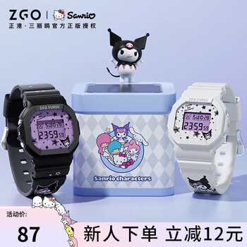 正港（ZGO）x三丽鸥 手表女学生夜光防水初中小学生儿童电子手表女孩生日礼物 库洛米-彩印黑色