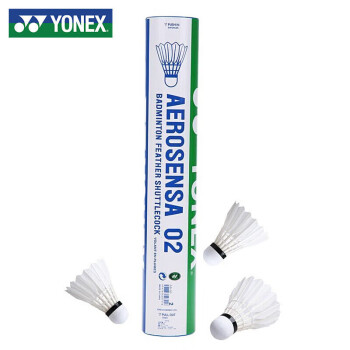 YONEX尤尼克斯羽毛球AS02耐打稳定yy特选鸭毛训练比赛球12只装