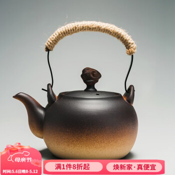 容山堂粗陶茶壶煮茶器茶具套装泡茶壶烧水壶电陶炉围炉煮茶碳炉酒精炉 粗陶提梁壶-祥云钮 780ml