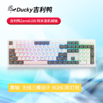 吉利鸭（Ducky） Zero6108 珊瑚 阿米洛雏菊黄轴 魔力鸭RGB背光全尺寸无线蓝牙有线三模连接电竞机械键盘