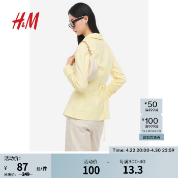 H&M女装衬衫春季新款休闲修身有领通勤舒适工装衬衫1171085 浅黄色 155/80