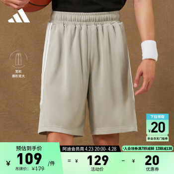 adidas舒适速干篮球运动短裤男装阿迪达斯官方IC2453 金属灰/白 M