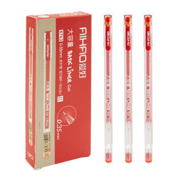 爱好（AIHAO）文具办公签字笔0.35mm大容量红色中性笔一次性水性碳素中性笔12支/1盒 8763