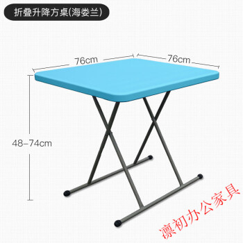 折叠桌餐桌家用正方形小户型吃饭桌子户外餐桌椅便携式简易麻将桌 升降方桌海娄兰