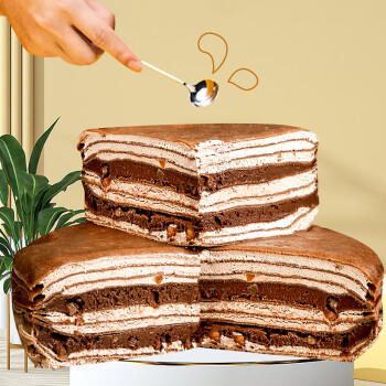 巧师傅千层蛋糕 多规格可选6拼千层蛋糕巧克力榴莲甜品糕点生日礼物点心 6英寸榛子巧克力千层400g