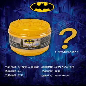 童梦姿DC正义联盟闪电侠蝙蝠侠batman可动超人小丑侠模型人偶玩具 5.1厘m人偶盲盒