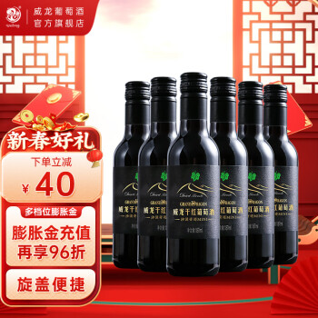 南宫NG28娱乐官网葡萄牙干红葡萄酒哪个牌子好？推荐葡萄牙干红葡萄酒品牌(图1)