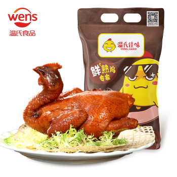 温氏 供港鲜熟豉油好味鸡700g 广东特产酱油鸡 冷冻卤味熟食肉类