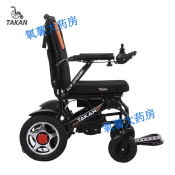 【官方直售】泰康 电动轮椅车可折叠轻便老人老年残疾人智能全自动躺四轮 高配 四轮 高配