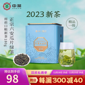 中茶清茶2023绿茶春茶雨前六安瓜片绿茶罐装散茶买2配手提袋 六安瓜片一级 180g