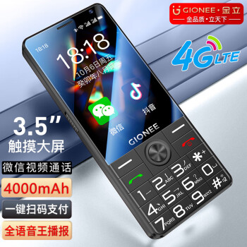 金立2024新品金立微信抖音智能版老人手机按键触摸屏长续航老年机4G全网通直板双卡双待便宜学生备用机 黑色 64G【抖音智能版】
