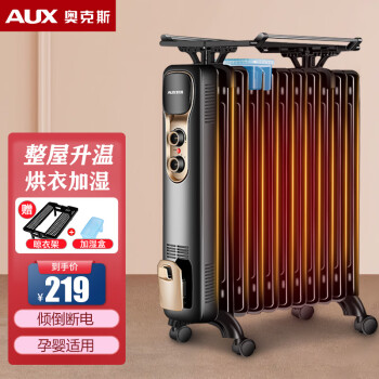 奥克斯（AUX） 奥克斯油汀取暖器电暖风机电暖器电油汀片省电静音节能电暖气家用 黑+金11片