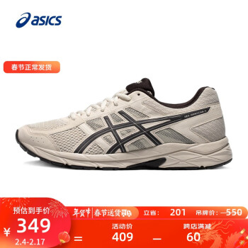 亞瑟士ASICS男鞋透氣跑鞋運動鞋緩震舒適跑步鞋 GEL-CONTEND 4 【HB】 灰色/灰色 39.5