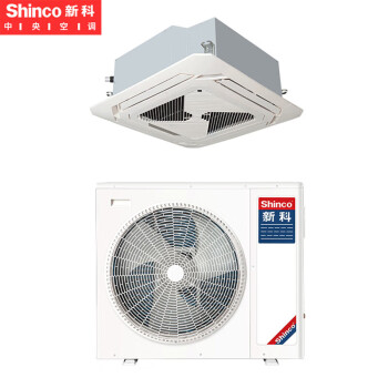 新科（Shinco）天花机 3匹5P单冷暖两用嵌入式吸顶空调天井机吊顶商用中央空调 2匹 三级能效 冷暖【220V】