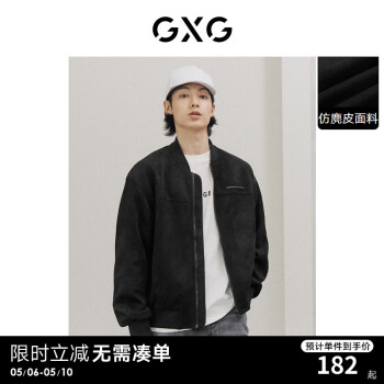 GXG男装 黑色仿麂皮棒球领夹克外套舒适休闲百搭 2022年秋季新款 黑色 165/S