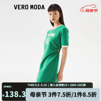 VEROMODA连衣裙新款运动休闲减龄少女抽绳设计短袖女 E06记纹绿色 155/76A/XS