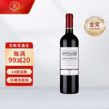 拉菲（LAFITE）巴斯克酿酒师珍藏 赤霞珠干红葡萄酒 750ml 单瓶装 进口红酒