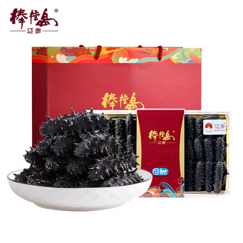 棒棰岛大连海参干货海产干货70g底播辽刺参正宗 海鲜水产礼盒 10-15只 0-15只