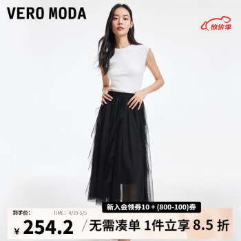 VEROMODA半身裙2024早春新款纯色气质优雅A摆女人网纱裙荷叶边 S59黑色 175/76A/XL