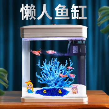 iosn佳璐自循环鱼缸客厅小型桌面生态家用免换水金鱼缸玻璃懒人水族箱 鱼缸配增氧/LED灯/过滤