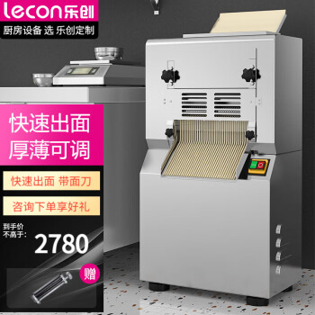 乐创（lecon）压面机商用电动大型不锈钢皮面压饺子皮压面条机厚度可调高速出面 LC-300