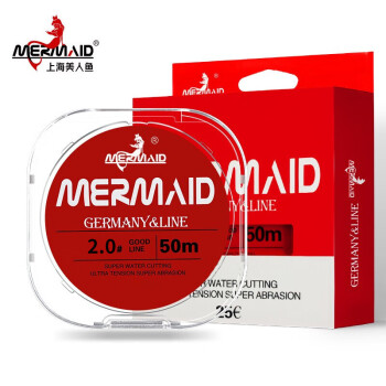 美人魚（Mermaid）魚線主線進口原絲上海美人魚競技釣線漁具用品主線50米　道係2.0