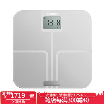 飞利浦（Philips） 体脂称 智能健康秤 WIFI连接脂肪秤  DL8781/37 白色