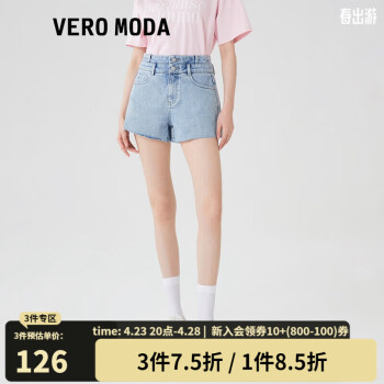 VEROMODA牛仔短裤新款时髦简约含棉显瘦双腰短裤 J3B牛仔蓝色 175/76A/XL/R