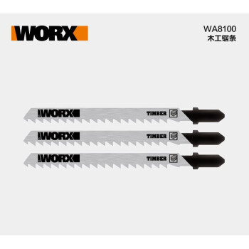 威克士（WORX）曲线台锯条WA8101 锯木材/金属/瓷砖 DIY电动工具配件附件 wa8100 木材锯条3支