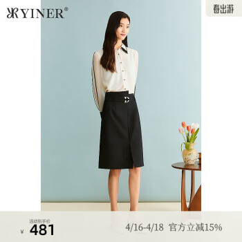 音儿（YINER）专选女装秋季黑白双层领阳光珠雪纺ol风衬衫 奶油白 36