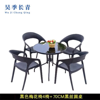 吴季长青藤椅三件套阳台桌椅小茶几户外休闲庭院组合客厅腾编椅茶桌小户型 款式1