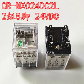 CR-MX024DC2L 4L 24VDC小型ABB中间电磁继电器 CR-MX230AC2L 4L CRMX024DC2L8脚24VDC带灯