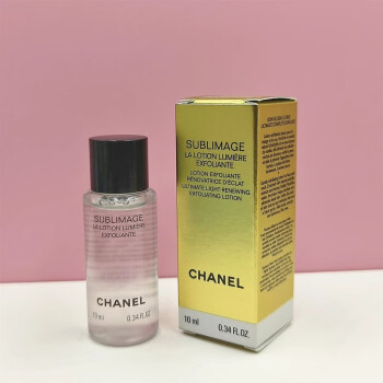 香奈儿（Chanel）护肤水精华水小样旅行试用装 奢华精萃密集焕白精华水10ml