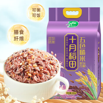 十月稻田五色糙米2.5kg 东北杂粮糙米饭 黑米 红米 燕麦米 小麦仁 糙米 五色糙米2.5kg