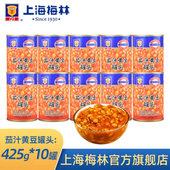 梅林（MALING） 上海梅林罐头茄汁黄豆425g酱料米饭面条调味品下饭菜 茄汁黄豆425g*10罐
